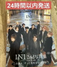 INI 2nd写真集「Viva la vita」 ビバラビ