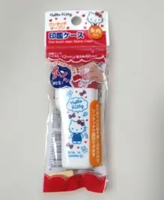 サンリオ ハローキティ 印鑑ケース ワンタッチオープン 2015年