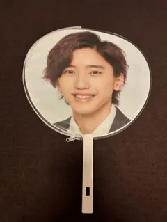 道枝駿佑(なにわ男子) うちわ first live tour