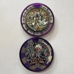 2026年最新】覚醒エンマ メダルの人気アイテム - メルカリ