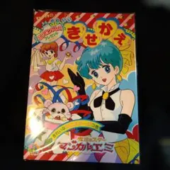 Item thumbnail for item 0c6b40dc-d423-4c92-8041-83bdd6854bf9