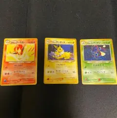 ポケモンカード 旧裏　やさしいシリーズ　3枚