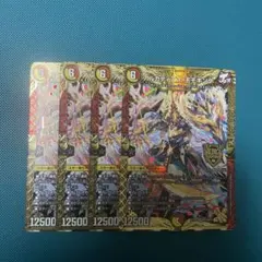2026年最新】アルカディアスモモキング ゴールドの人気アイテム - メルカリ
