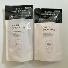 オルビスショットプラス化粧水・乳液 セット♡新品未開封♡のサムネイル