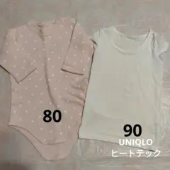 8分丈暖かい肌着　UNIQLO　半袖ヒートテック