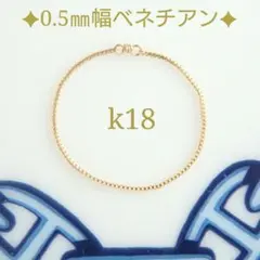 アピ サンプル品 ワイヤーリング 18金ピンクゴールド アピ様専用 サンプル品 ワイヤーリング 18金ピンクゴールド - メルカリ