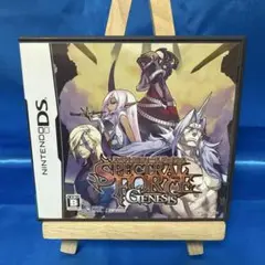 スペクトラルフォース ジェネシス DS