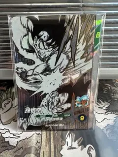 ドラゴンボールスーパーダイバーズ　オフィシャルカード40thアニバーサリー