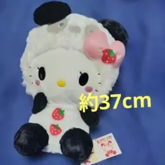 激レア！入手困難品！非売品！チャーミーキティ スーパーDXやわらか