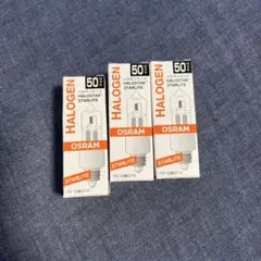 OSRAM ハロゲンランプ 50W J12V50W-EZS/M三菱電機オスラム