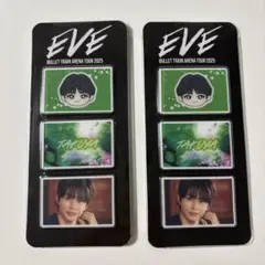 BULLET TRAIN ARENA TOUR 2025 EVE