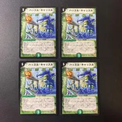 y3272 ハッスルキャッスル