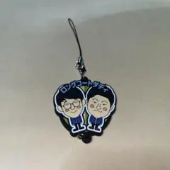 ロングコートダディ　ラバーストラップ　キーホルダー