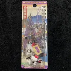 ハローキティ東海道五十三次 愛知岡崎ストラップ