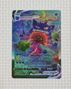 2025年最新】ゲンガーVMax saの人気アイテム - メルカリ