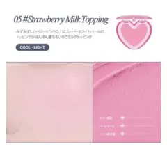 リリーバイレッド lilybyred ラヴ ビーム シャーベット チーク #05のサムネイル