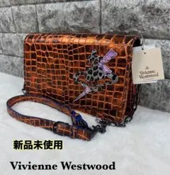 新品未使用 Vivienne Westwood クロコ型押し ショルダーバッグ