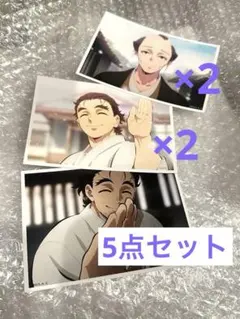 2026年最新】慶蔵の人気アイテム - メルカリ