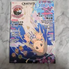 Item thumbnail for item 6849449b-d5c1-45ac-b2e0-4bf0780ab831