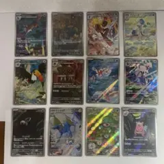 アビスアイAR コンプリート2セット コンプ - メルカリ
