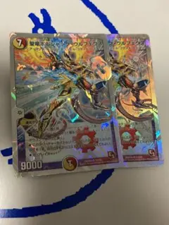 デュエル・マスターズ　龍精霊ウルフェウス　公式スリーブ ☆デュエルマスターズ 龍聖霊ウルフェウス 旧公式スリーブ 1枚