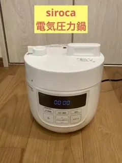siroca 電気圧力鍋 SP-D131(R) レッド - メルカリ