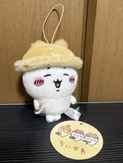 ちいかわ 秋だもん マスコット ハチワレ