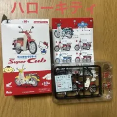 トミカ スーパーカブ × HELLO KITTY コラボモデル！ - メルカリ