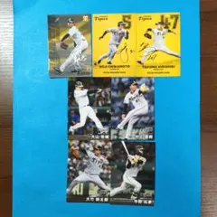2025カルビープロ野球チップス第1弾　阪神タイガース　最多奪三振他7枚