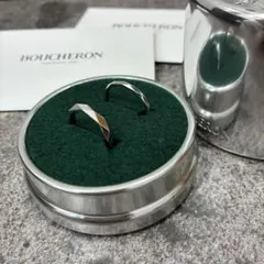 新品未使用！　ブシュロン　指輪ペア