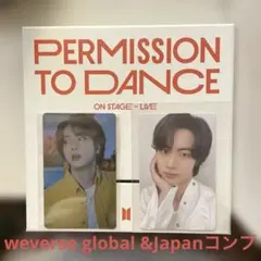 BTS ジン　トレカ　permission 購入特典　限定　PTD セット