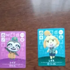 あつまれどうぶつの森amiibo