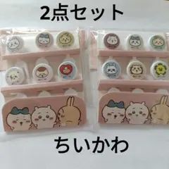 ちいかわ　ランチピックス6P☓2 2種セット
