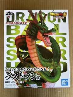 2026年最新】神龍 ラストワンの人気アイテム - メルカリ