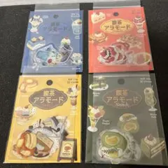 新作　喫茶アラモード 刺繍　ステッカー　おすそ分け 4種セット BGM Inc.
