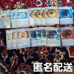 ポケカ汎用まとめ売り