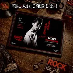 矢沢永吉 YAZAWA 限定！コレクター必見の額付きポスター クールス