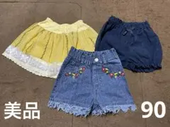 美品！まとめ売り！女の子　短パン　スカート　90  スカッツ　スーリー　西松屋