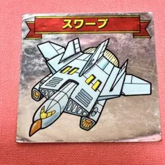2026年最新】ギャラックスVSディモネスの人気アイテム - メルカリ