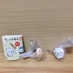 ちいかわ寿司　フィギュアキーホルダー　ガシャポン　　ちいかわ　くりまんじゅう