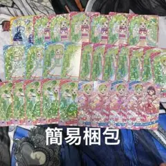 アイプリ アイリ 星3 星2 セット