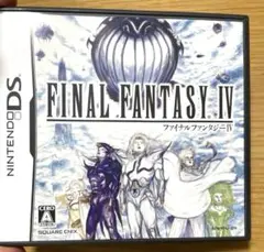 ファイナルファンタジー IV 4 DS