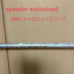 キャロウェイ クラブ