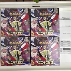 ポケモンカードゲーム MEGA 拡張パック ムニキスゼロ 4BOXセット