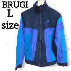 ★ BRUGI 【L】 希少 イタリア ヴィンテージ 90s トラックジャケット