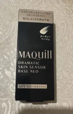 マキアージュ　ドラマティックスキンセンサーベース　NEO ヌーディーベージュ