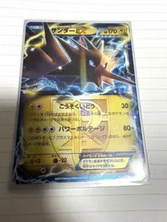 ポケカ サンダー020/072 20th | Mercari
