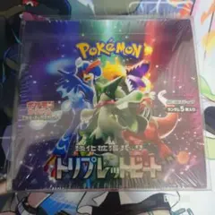 ポケモンカード トリプレットビート シュリンク付き 未開封boxのサムネイル