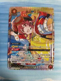 2026年最新】小宮果穂 ユニオンアリーナの人気アイテム - メルカリ