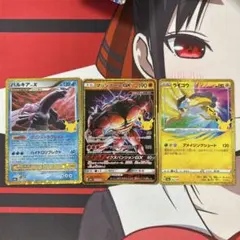 マッシブーンGX 159/103 ポケモンカード　30th